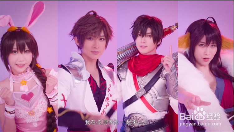 波洞Cosplay大赛#一起来Cos#要怎么参加报名?