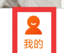 义乌购怎样设置开通卖家功能