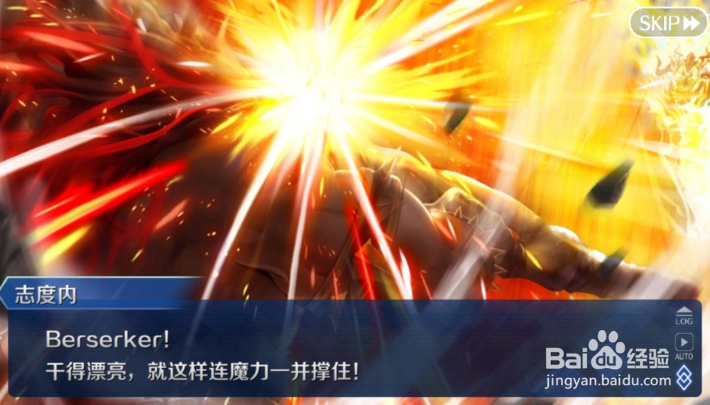 fgo苏鲁特怎么打