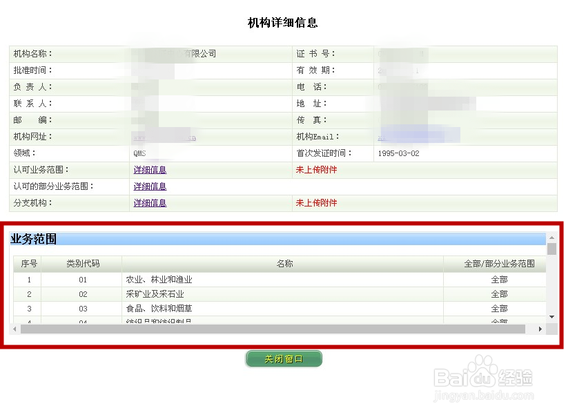 怎么判断认证中心的安全可靠性
