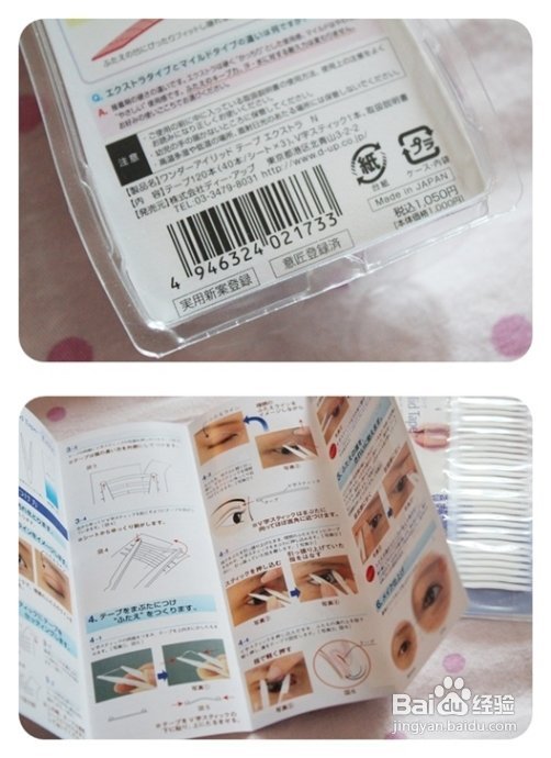 【梳子晒物】深度剖析完美妆容后的功臣