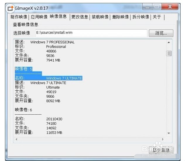 电脑如何系统重置