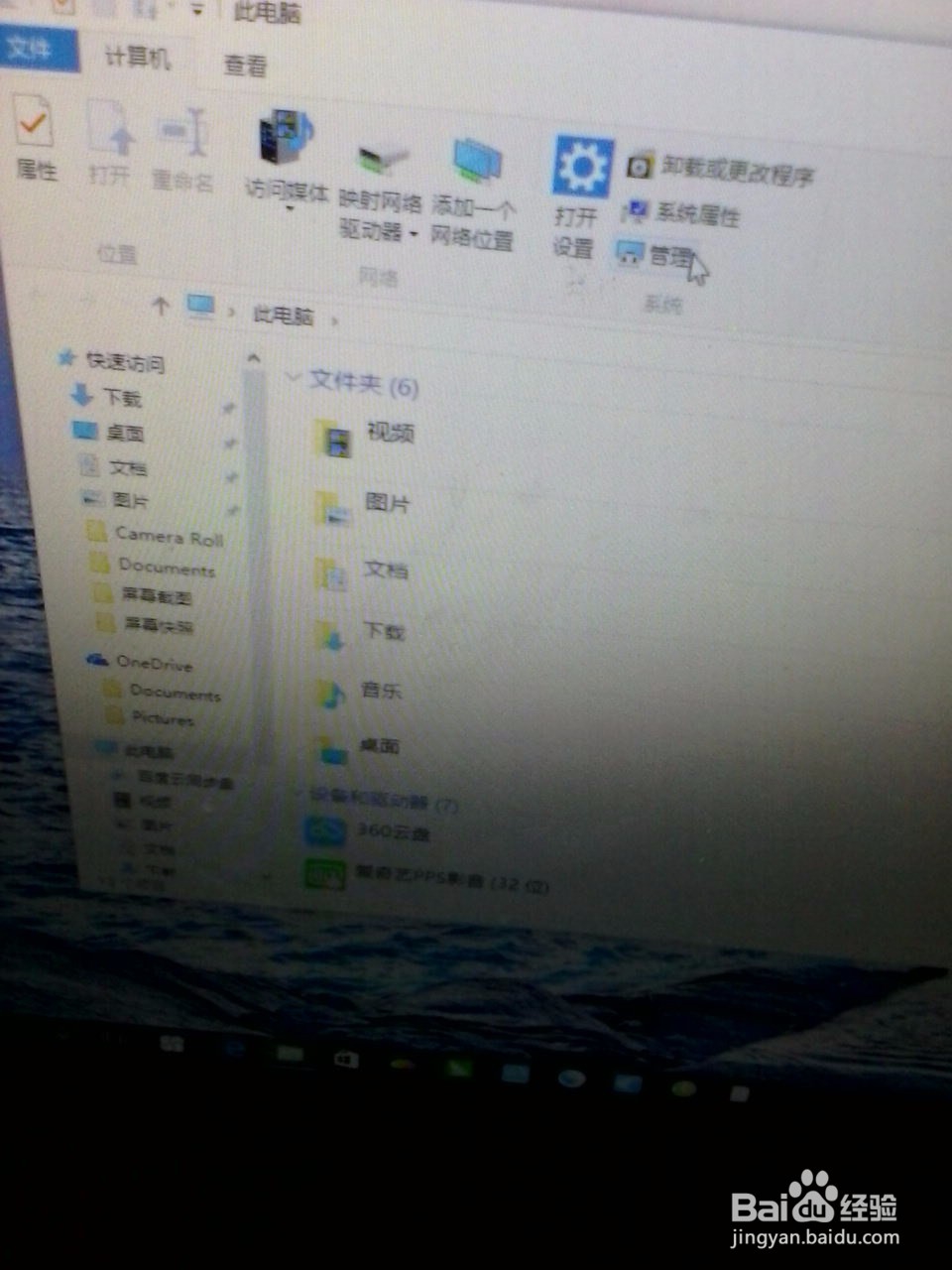 电脑Win10输入法被1ME禁用怎么办