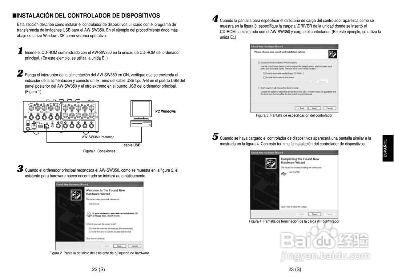 松下 AW-SW350E切换器操作说明书:[10]