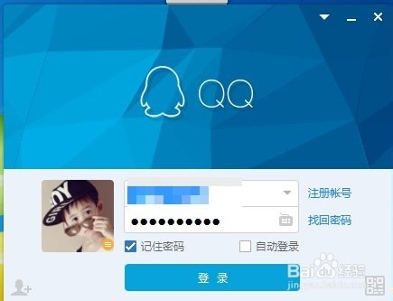 QQ怎么关闭附近的人点赞？