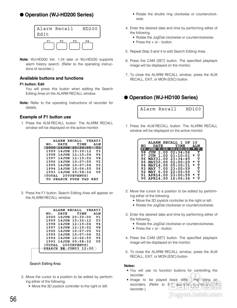 Panasonic WV-CU650以太网络系统控制器说明书:[6]
