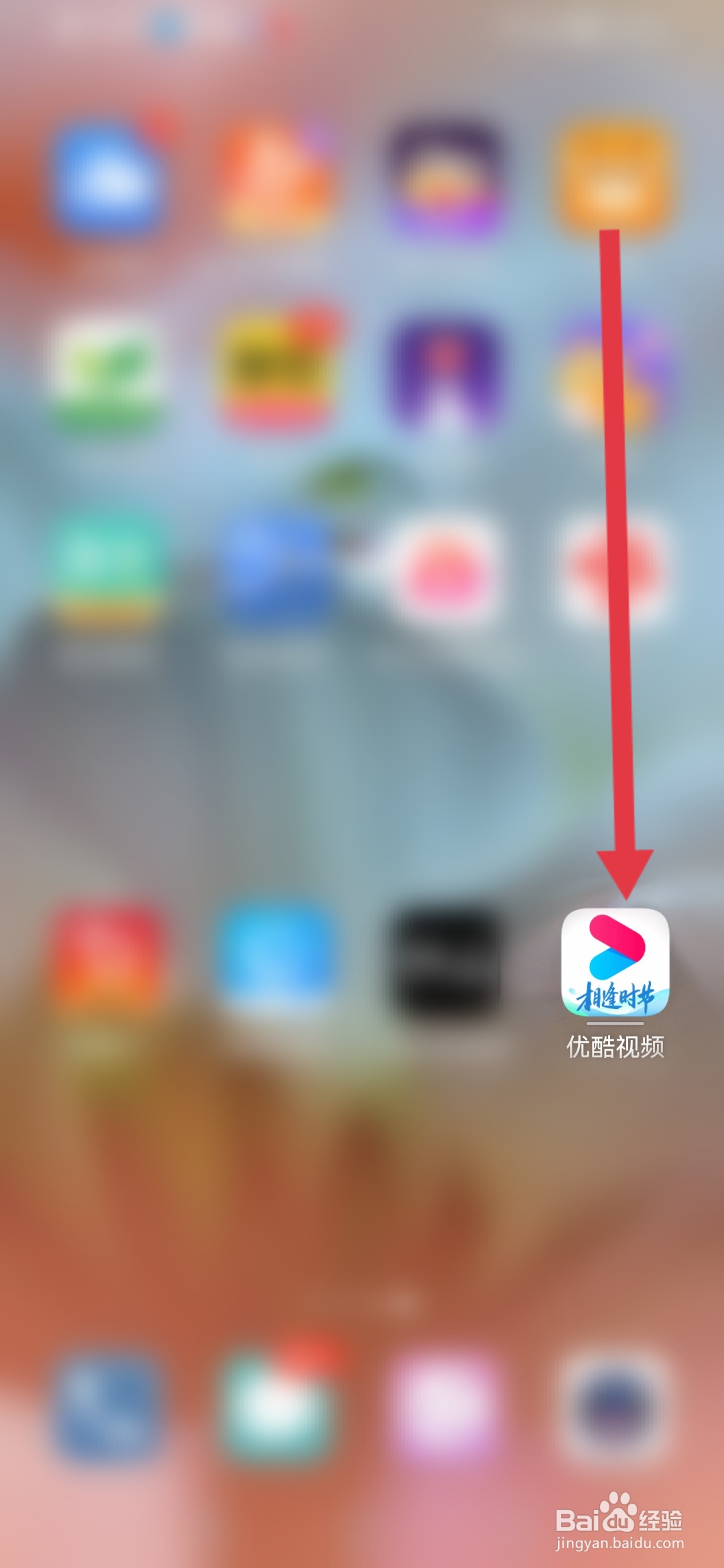 优酷视频怎么设置只看节目正片