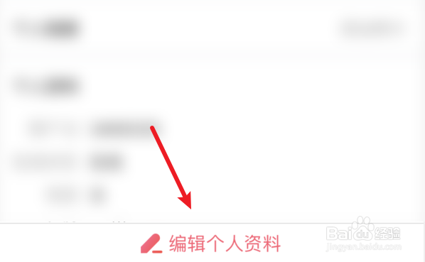 宠我如何编辑昵称