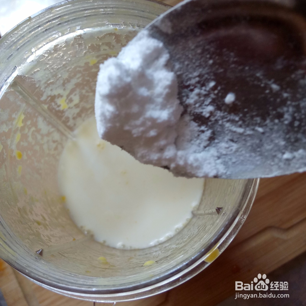 #神器#有了它在家轻松做水果奶昔之芒果奶昔