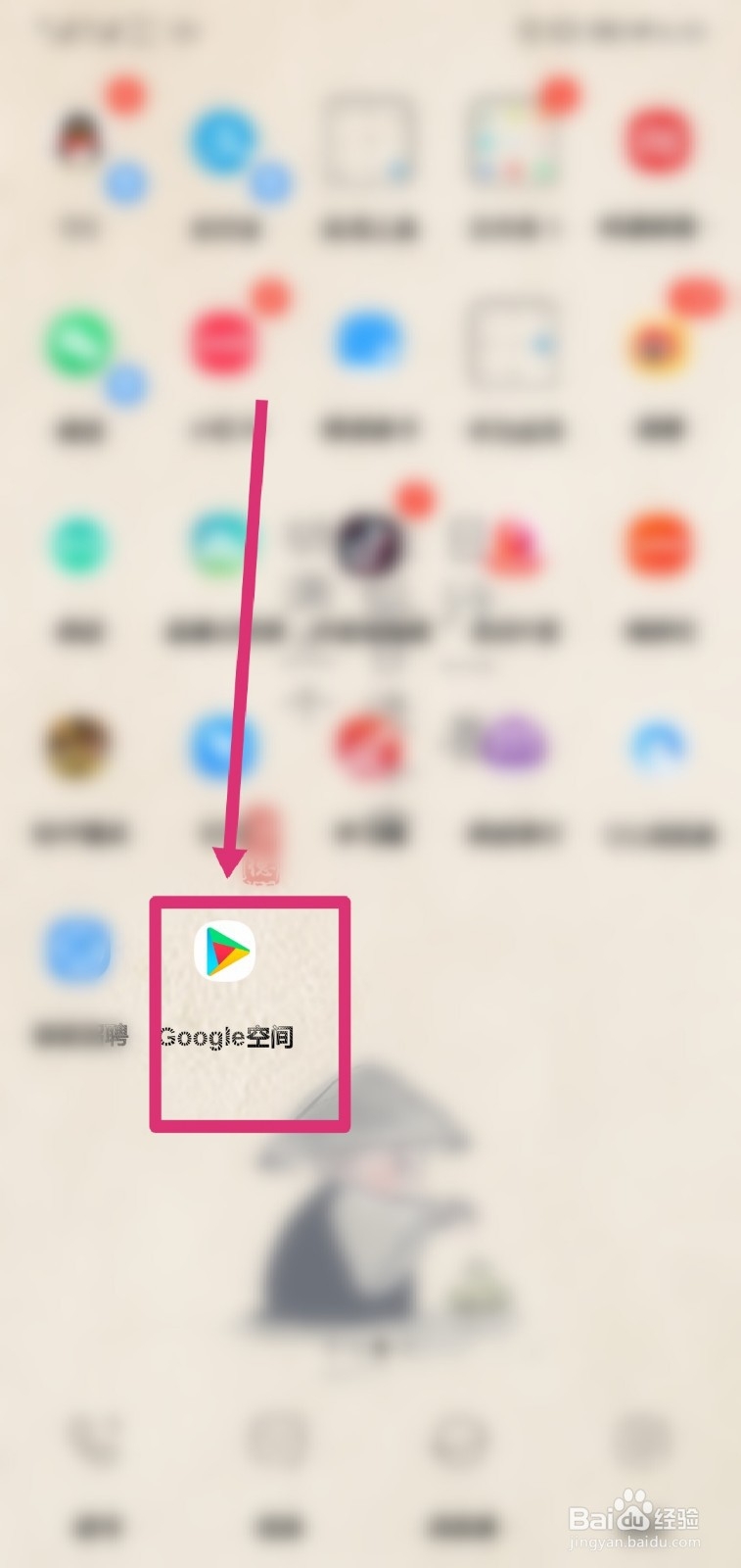 非常简便的谷歌账号注册方法