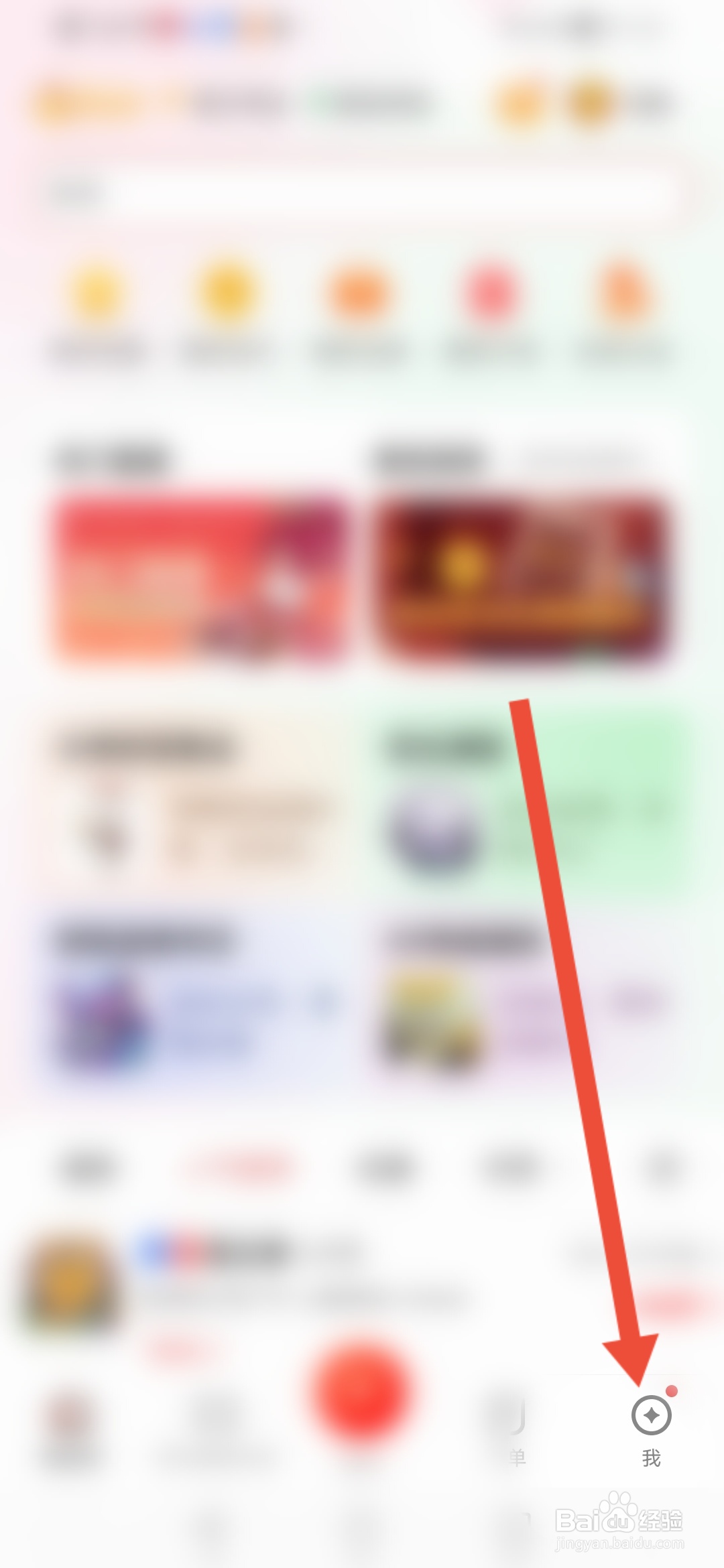 藏宝阁怎么开启还价信息提醒