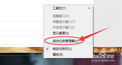 QQ安全组件异常,请重新下载并安装。