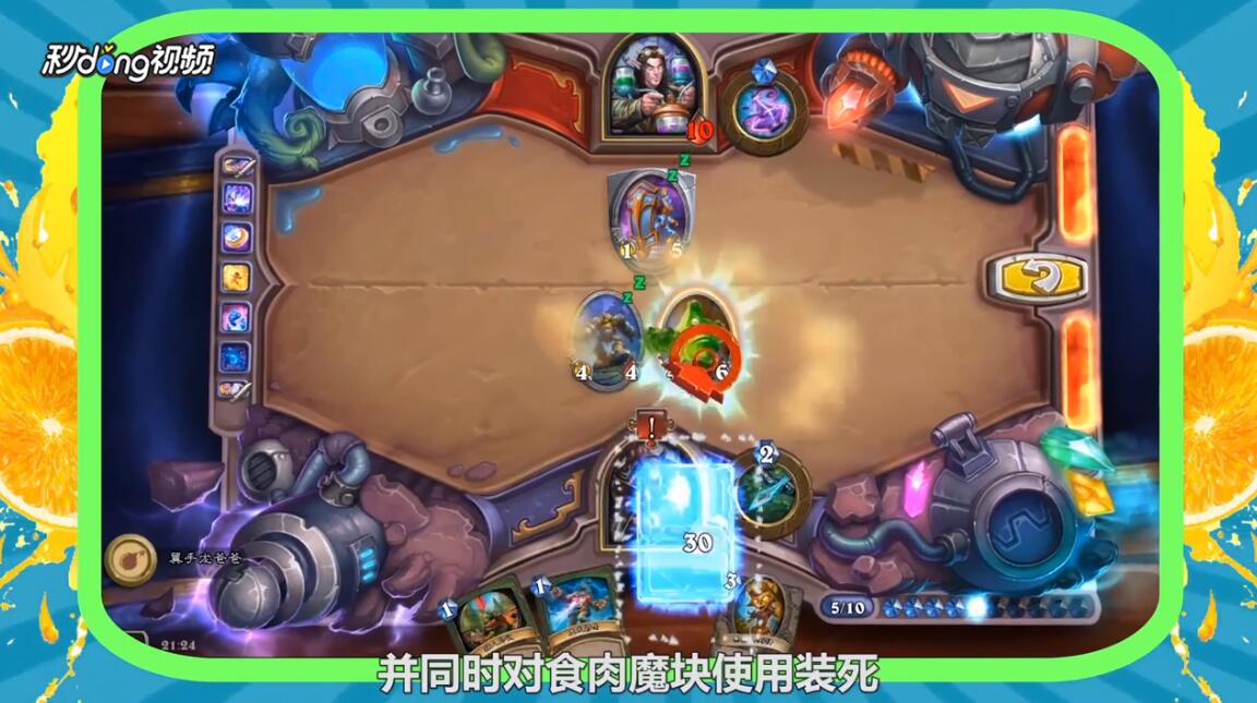 砰砰计划“谜题实验室”毒药大师波拉克攻略