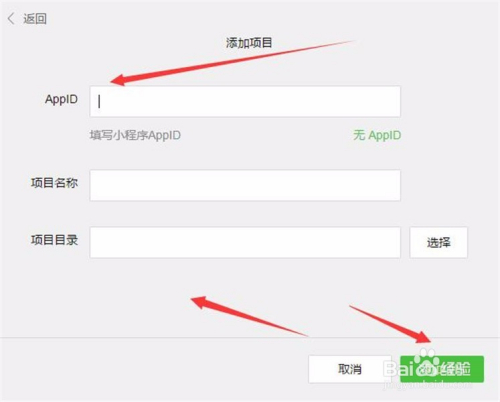 微信小程序无法加载本地模拟开发服务，怎么办？