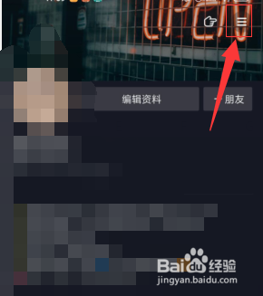 抖音支付怎么绑定银行卡