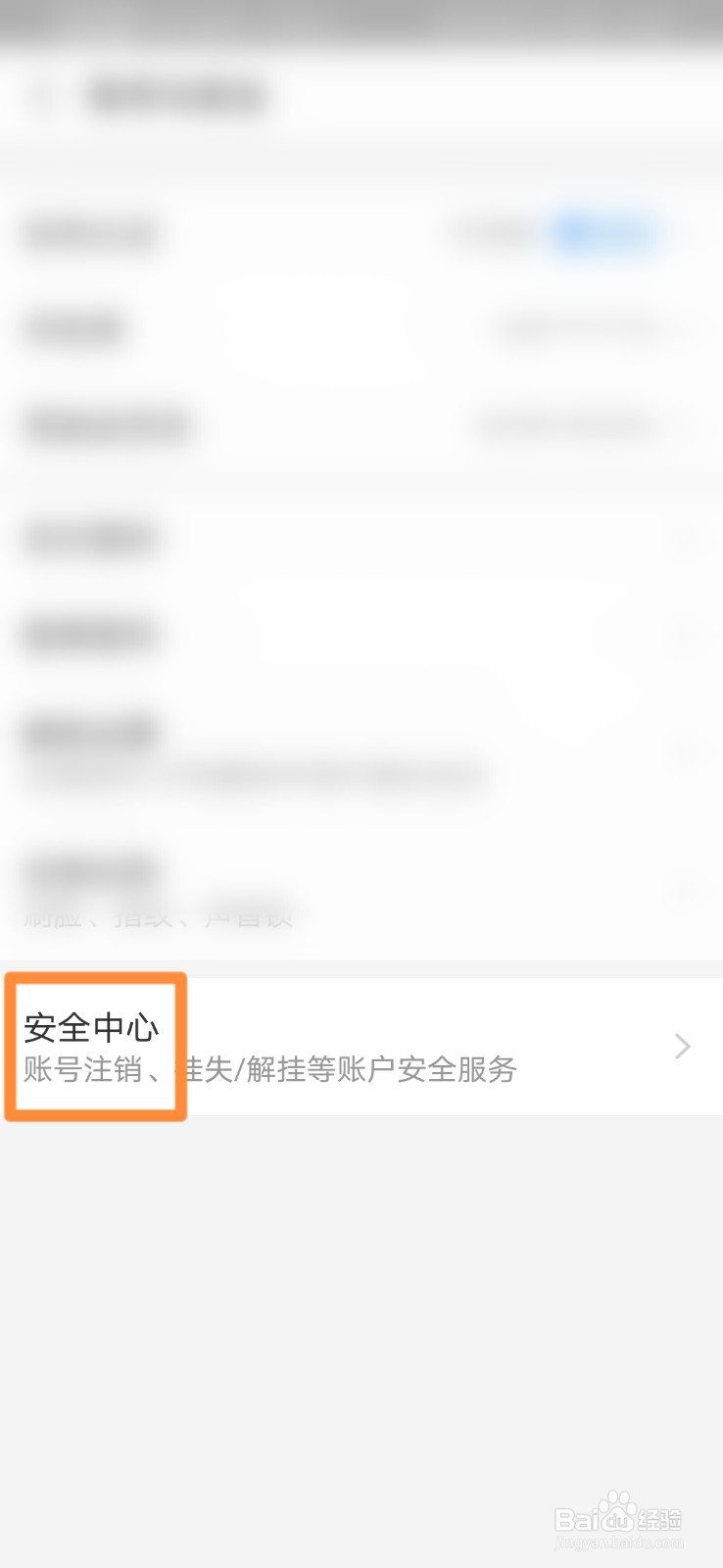 支付宝如何设置每日支付限额