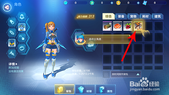 我的起源怎么玩