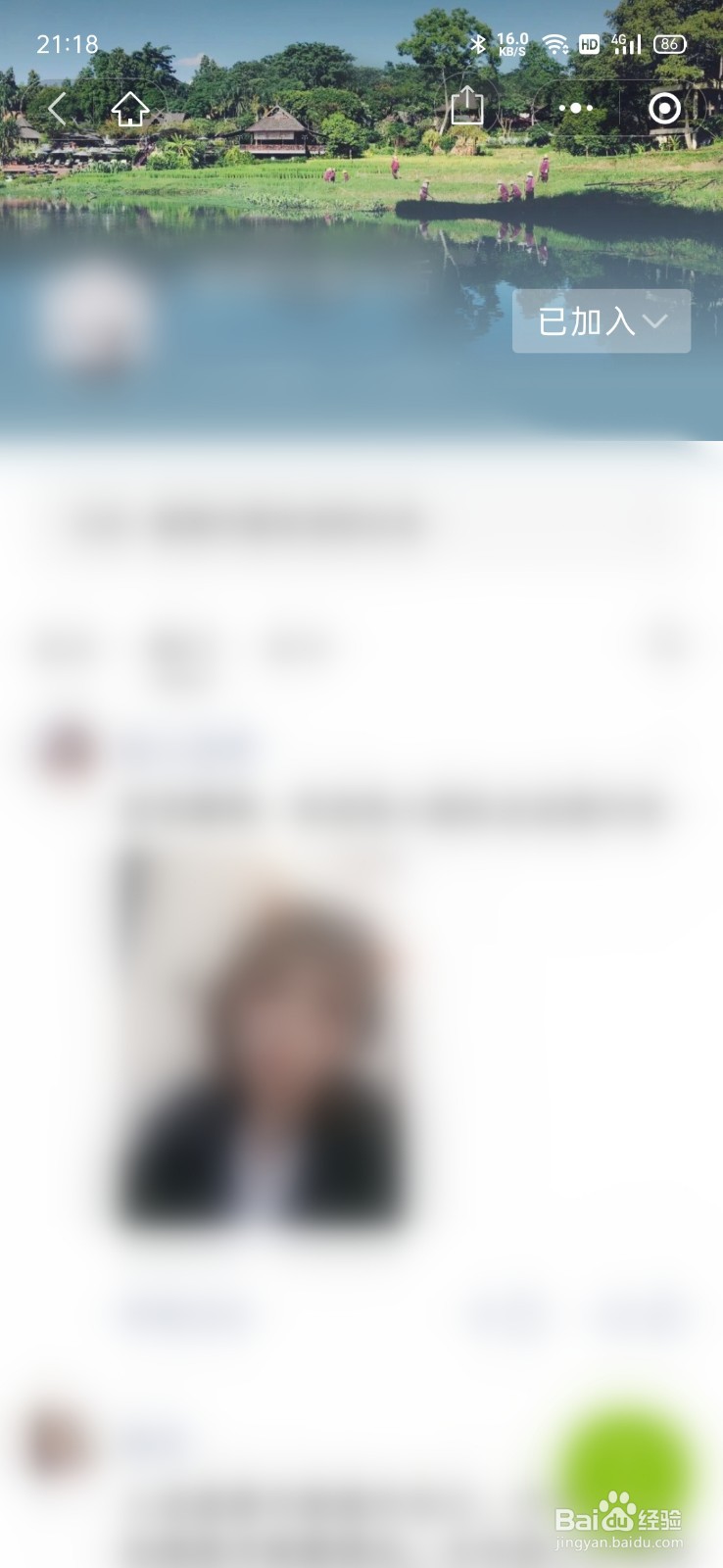 微信怎么加入圈子