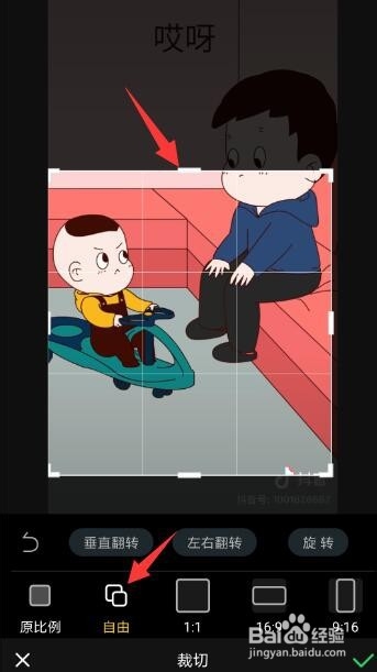 苹果手机如何对视频进行编辑