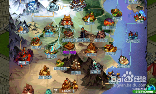 QQ御剑天涯90级副本简单攻略