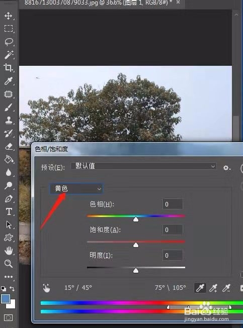 如何用ps把夏天的景色变成秋天的