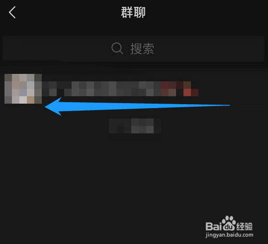 保存在微信群聊通讯录中的群怎么删除