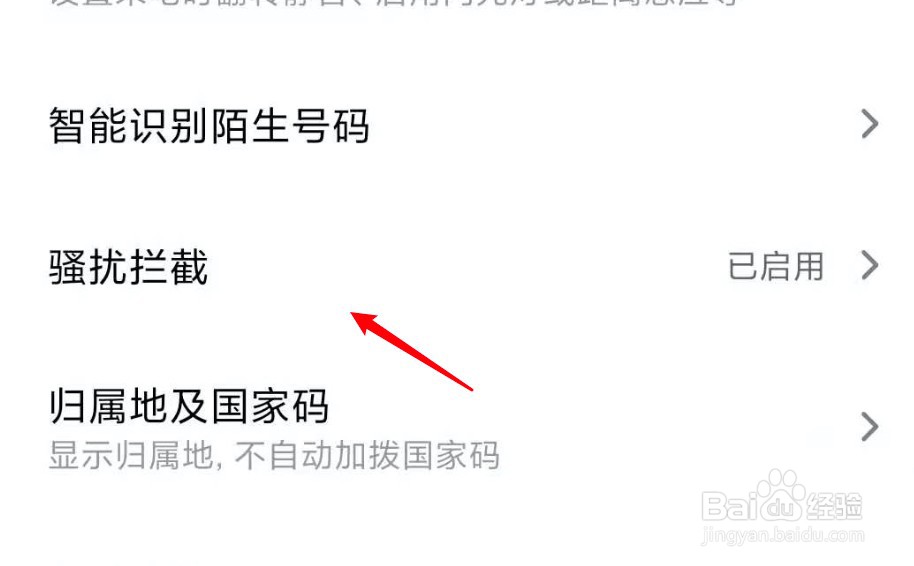 手机号是空号怎么回事