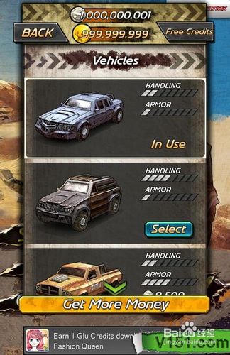 暴走!僵尸之城MUTANT ROADKILL无限金钱存档