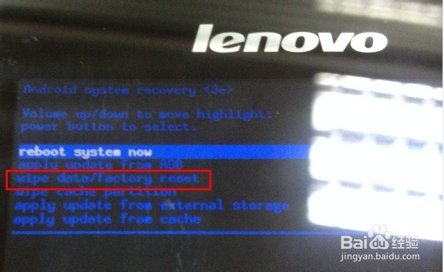 九宫格锁屏忘记密码解决方法