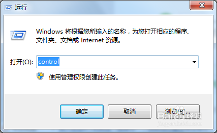 怎么调节鼠标的速度？