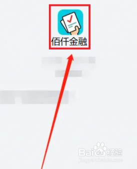 佰仟金融怎么协商还款