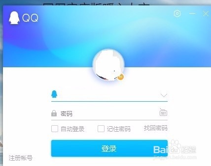 如何关闭腾讯新闻弹窗