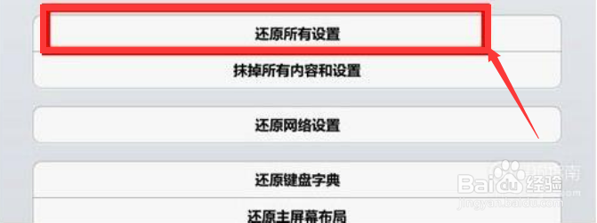 为什么创维电视连接wifi成功却看不了网络电视