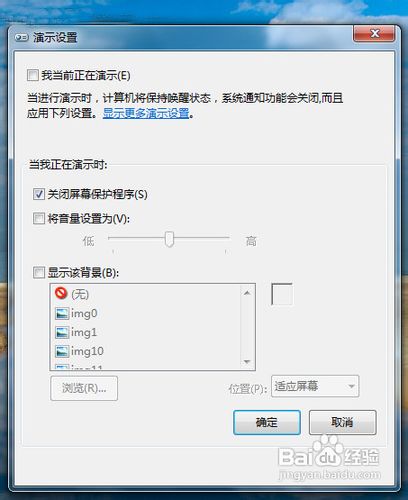 Win7快捷操作怎么让让桌面干净清爽