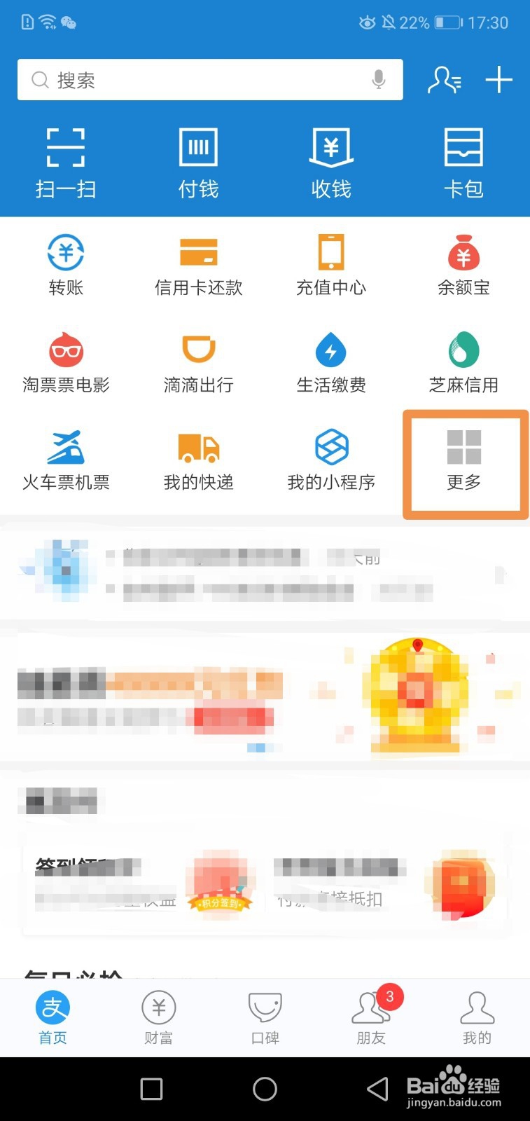 支付宝怎么查收钱明细,怎么查询支付宝收款记录
