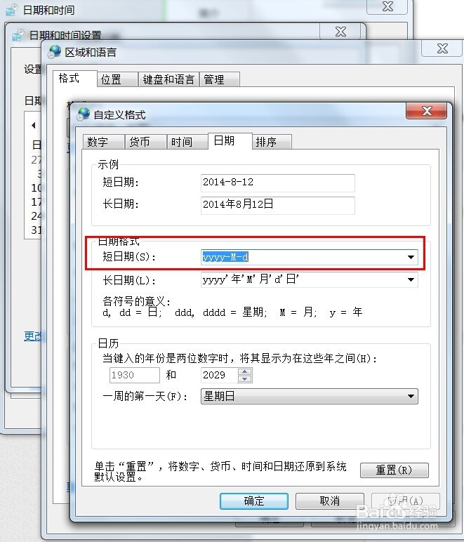 解决PLSQL提示 is not a valid date and time
