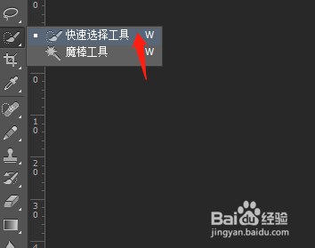 用Photoshop 来换背景颜色