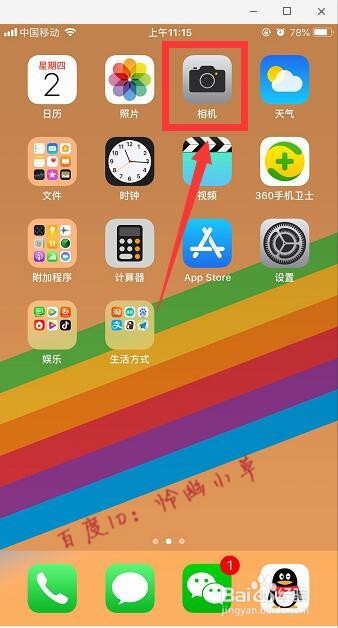 苹果手机怎么拍慢动作 相机怎么拍慢拍视频教程