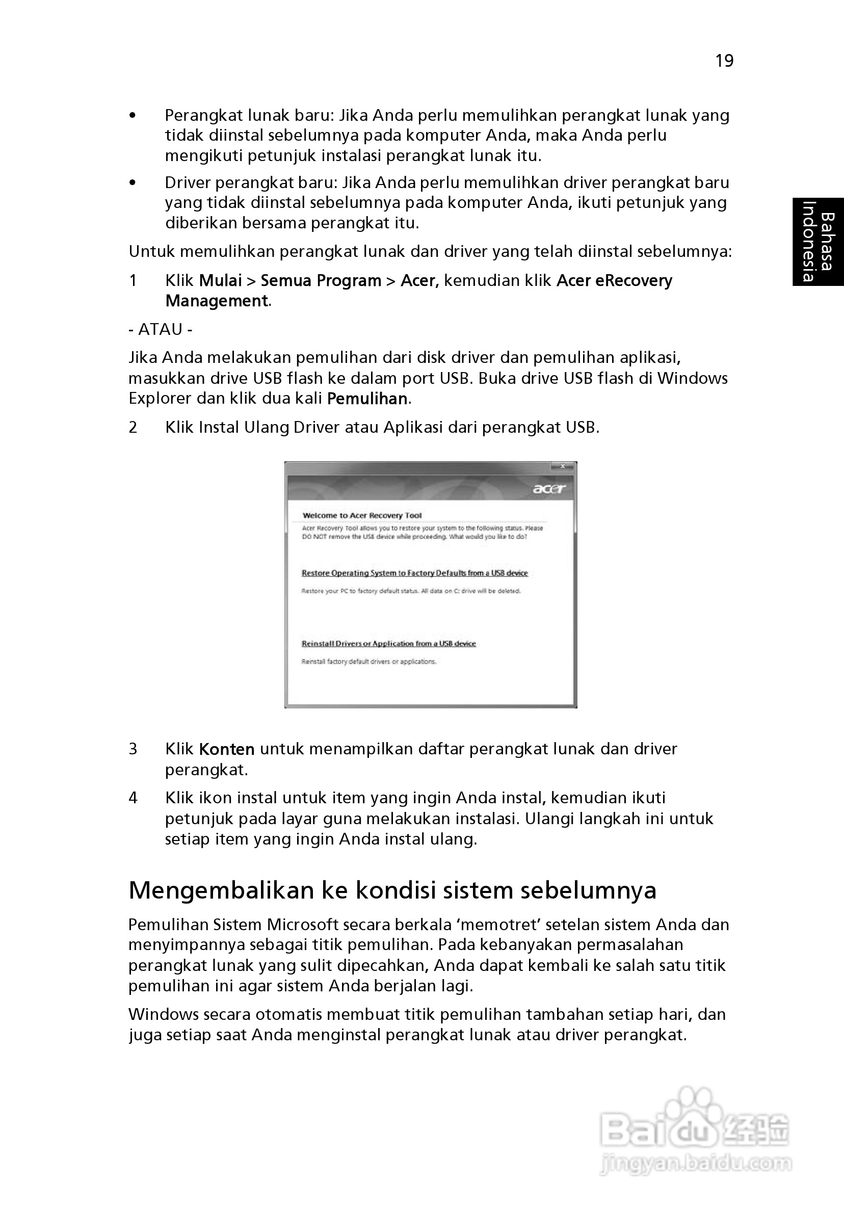 ACER宏基Aspire 5830G笔记本说明书:[224]