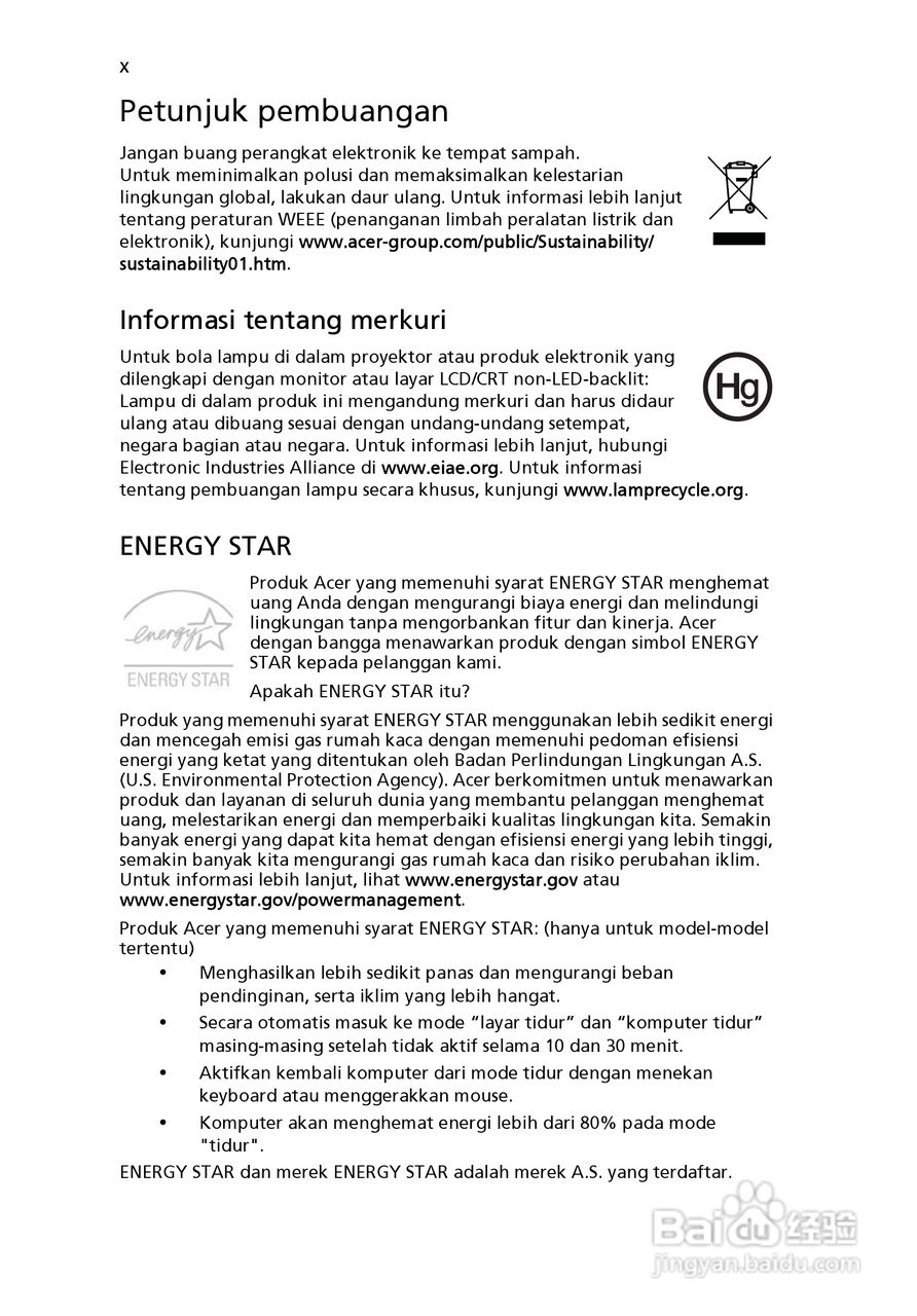 ACER宏基Aspire 5830G笔记本说明书:[221]