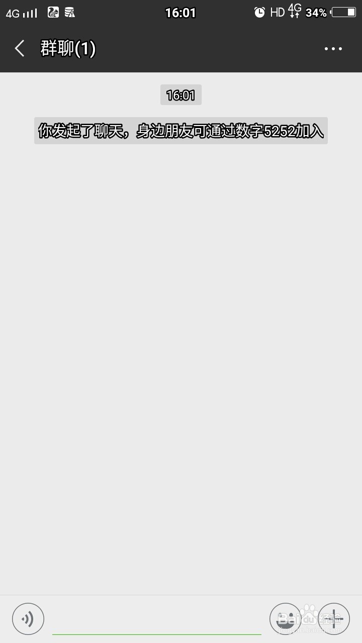 微信怎么新建群