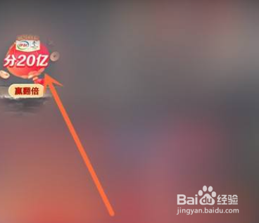 团圆家乡年圆怎么获得