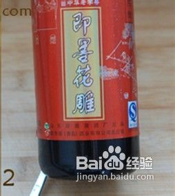 深处，吾家。——【固元膏】