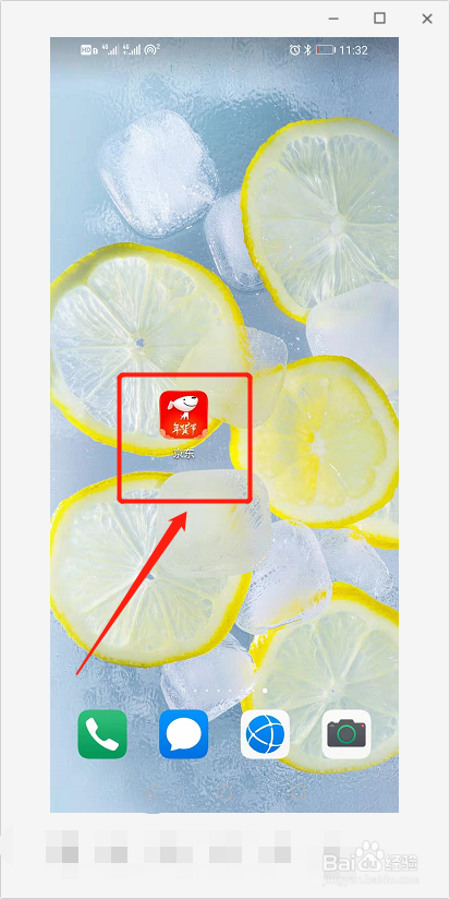 不是自己买的东西京东物流怎么查