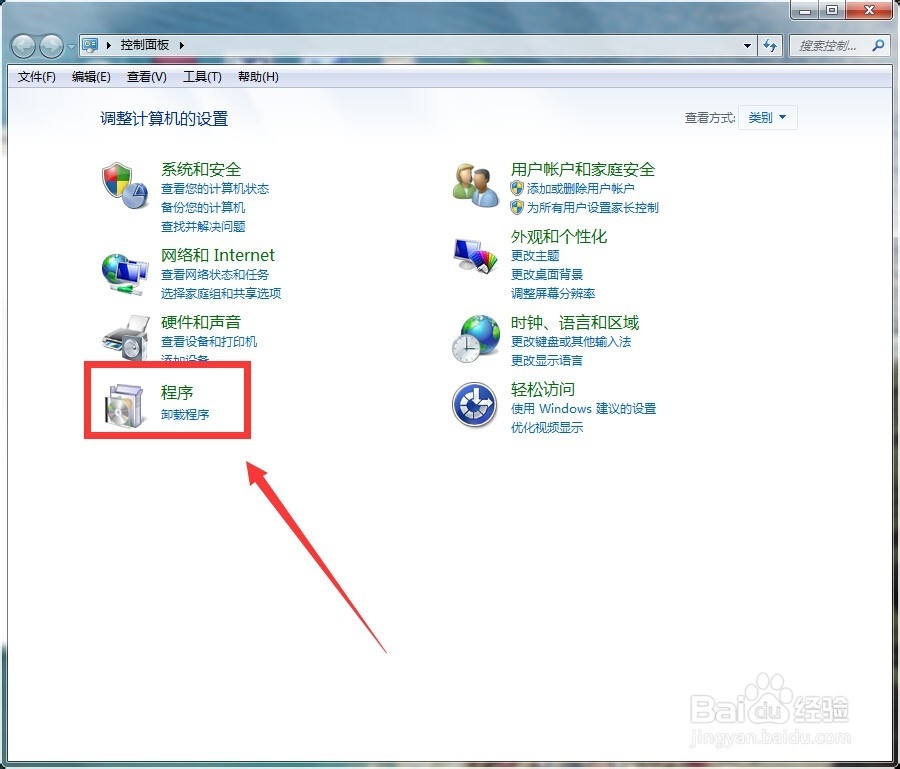 win7系统接收不到win10免费升级提醒，怎么办？