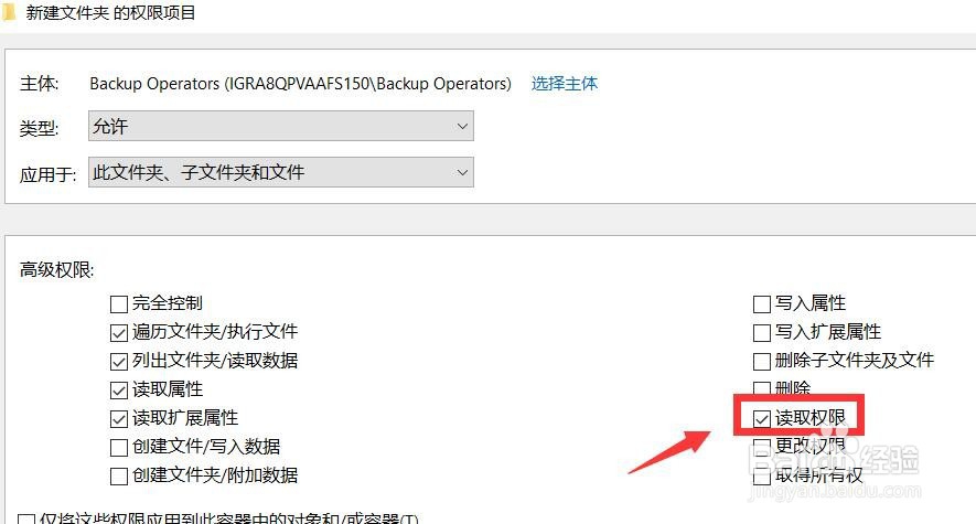 如何保护局域网共享文件安全防止被删除