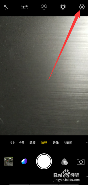 低像素相机怎么设置