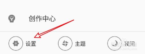哔哩哔哩app怎么设置隐藏投过币的视频？