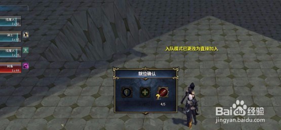 《诸神》讨债副本是什么?怎么玩?