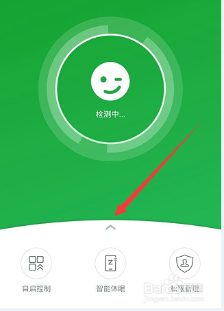 自定义qq空间手机标识修改攻略